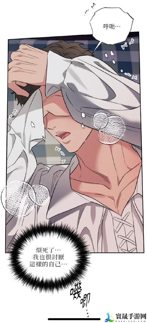 奈斯漫画免费漫画页面入口