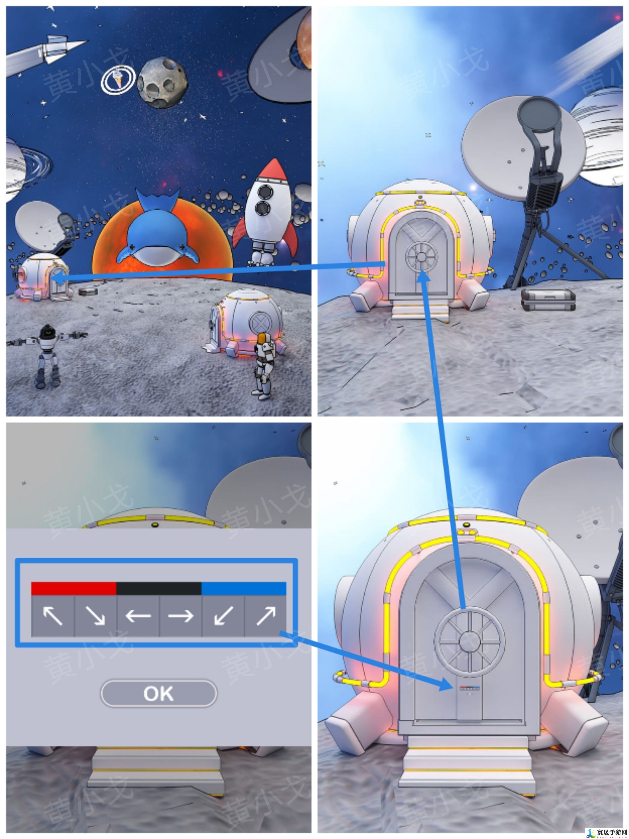 Escape Room：Dreamy密室逃脱：梦幻之地攻略（二）：游戏世界探索与奇遇事件