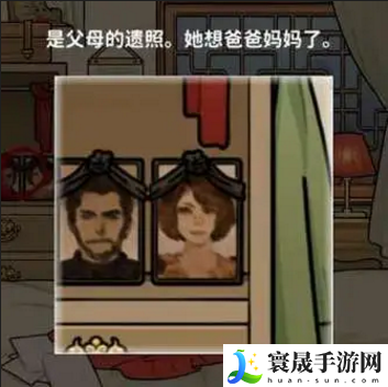 看不见的真相清明夜如何过-清明夜过关攻略