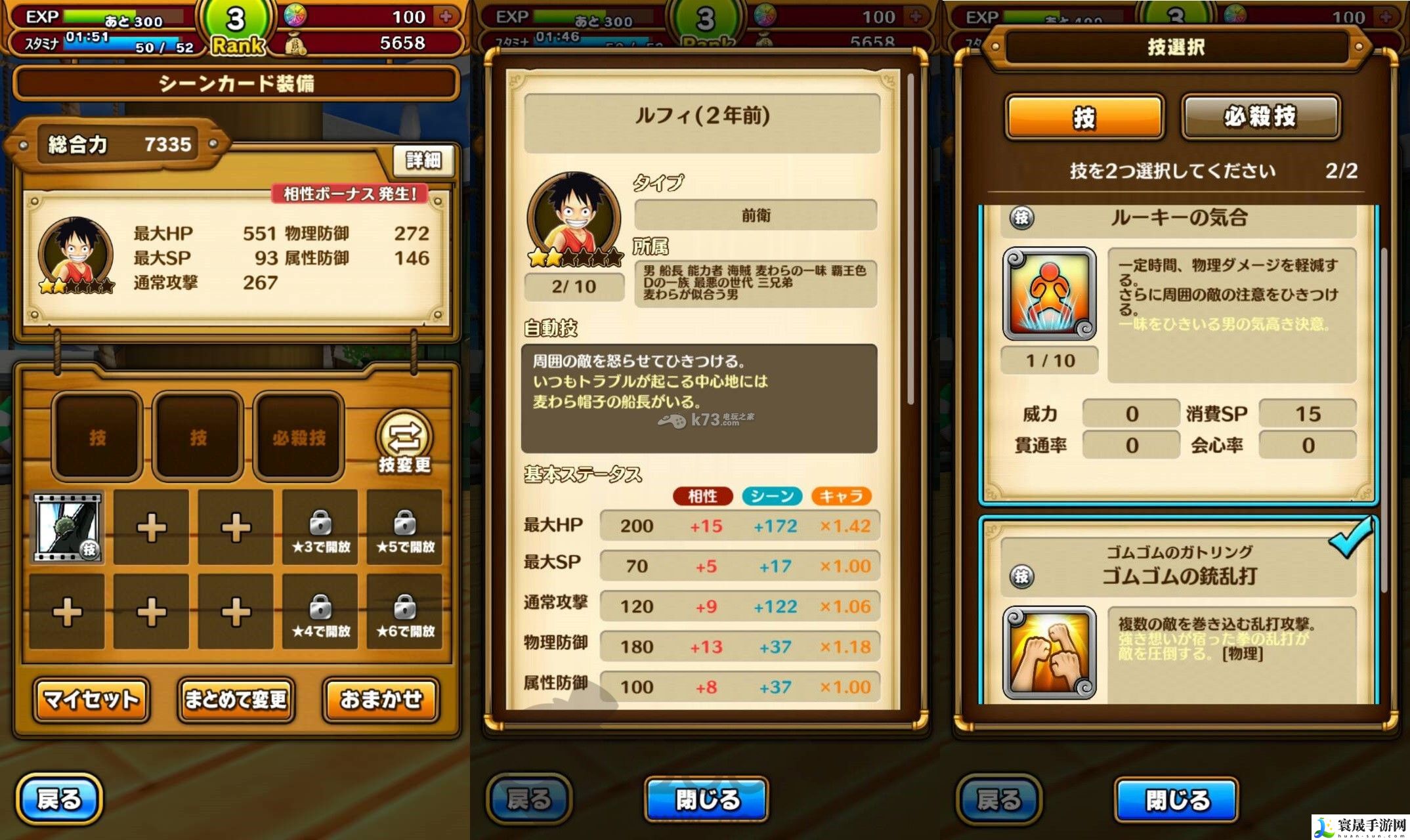 海贼王万千风暴上手心得 高效利用角色连击造成大量伤害