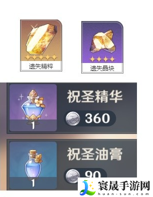 崩坏星穹铁道机制和原神有什么对照-和原神机制对照介绍