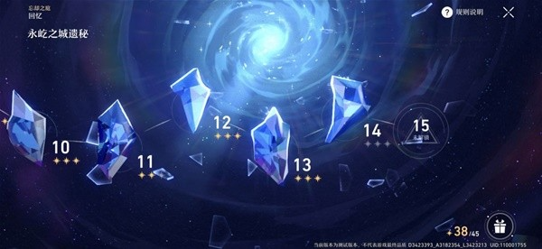 崩坏星穹铁道机制和原神有什么对照-和原神机制对照介绍