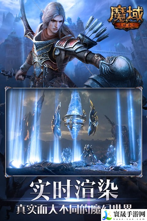 魔域手游破解无限魔石版-魔域手游变态版100000魔石