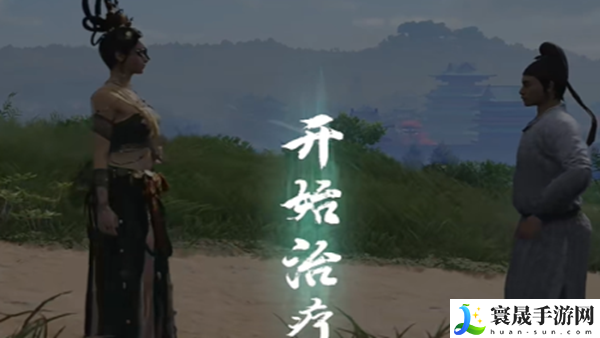 《燕云十六声》不同凡狗奇遇攻略