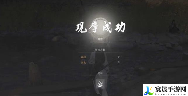 燕云十六声金蟾腾跃奇术介绍：地图特**域与探险攻略分享