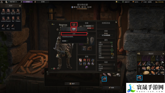 战争传说盗贼职业如何快速升级-盗贼刷级方法分享