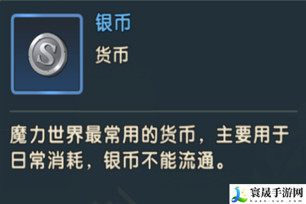 《魔力宝贝复兴》资源获取大全