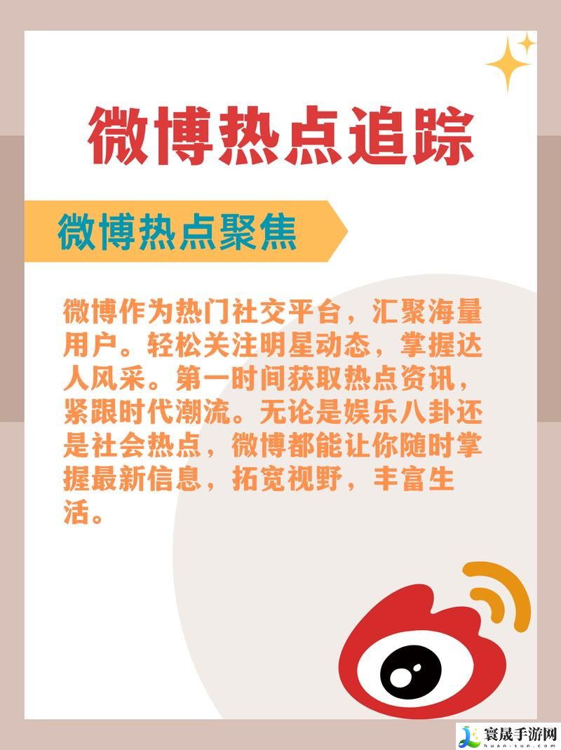 黄金网站免费大全入口