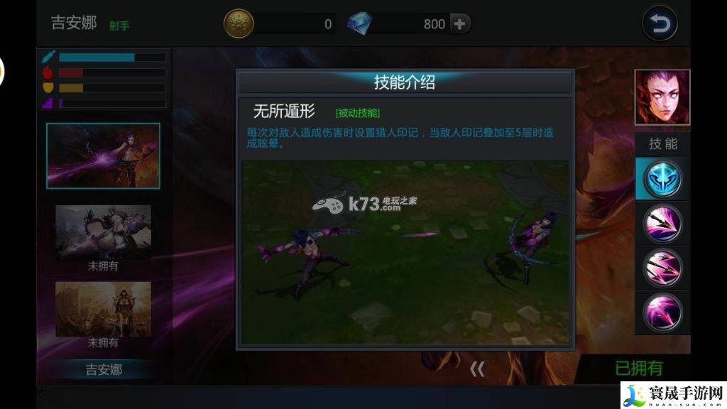 英雄团吉安娜使用心得 战斗操作优化与实战体验提升