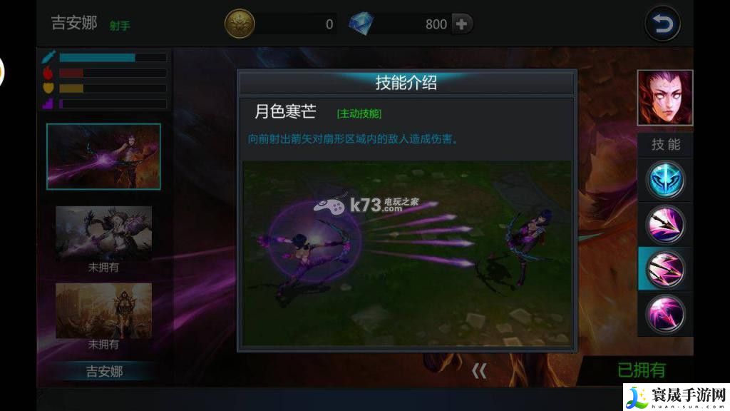 英雄团吉安娜使用心得 战斗操作优化与实战体验提升