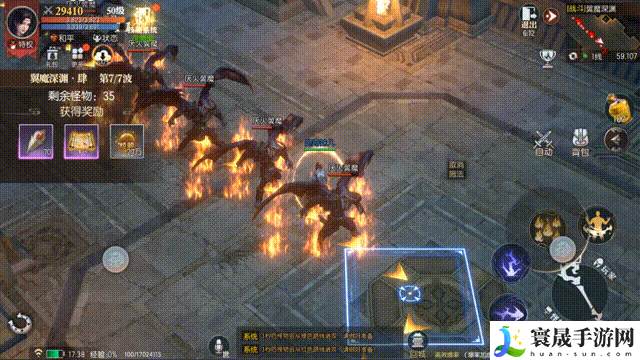 传奇天下翼魔深渊攻略技巧：战斗意识培养与预判能力提升