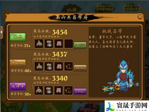 三国小镇手游破解无限元宝-三国小镇手游内购破解