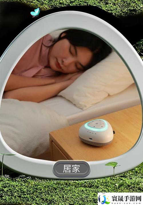 摇床和喘气声音助眠