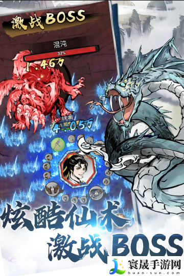 侠义天下无限金币版-侠义天下内置菜单版