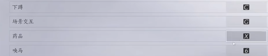 燕云十六声召唤坐骑方法：隐藏宝藏获取最佳方法