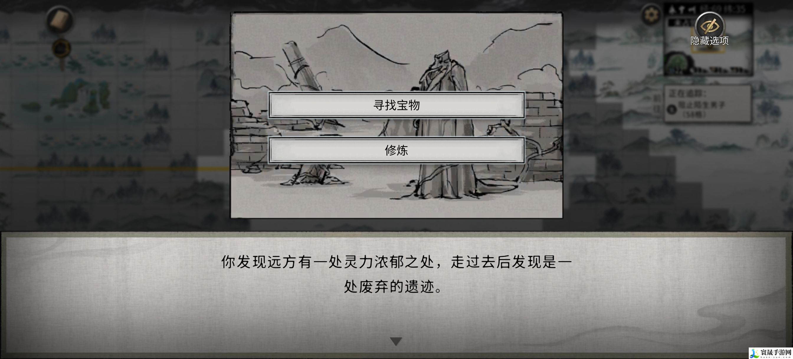 鬼谷八荒永宁州地图随机奇遇详细攻略：世界任务完成攻略