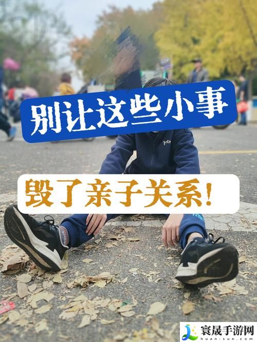 亲子乱一区二区三区