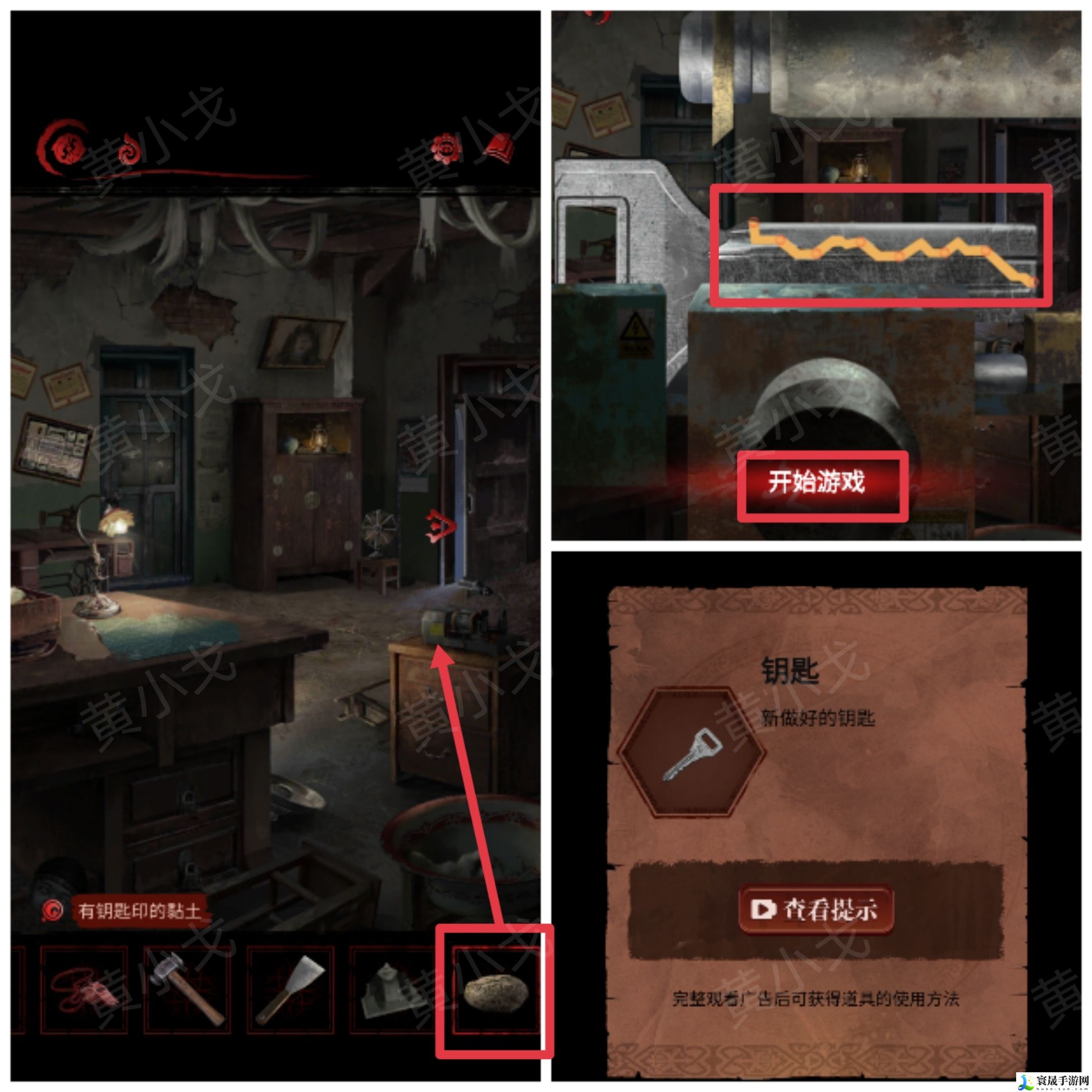 长藤古宅：替童第一/二/三/四/五章攻略图文详情：游戏内最强装备获取方法