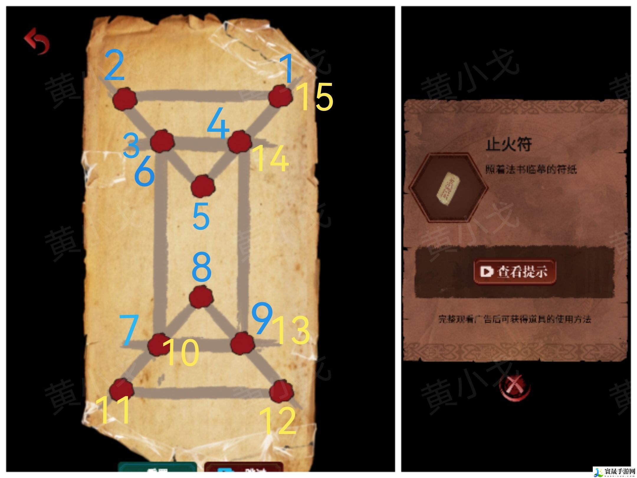 长藤古宅：替童第一/二/三/四/五章攻略图文详情：游戏内最强装备获取方法