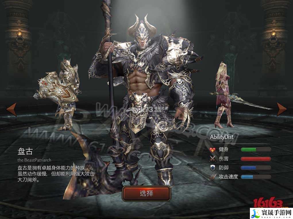 RAVEN掠夺者新手攻略 游戏升级必看技巧