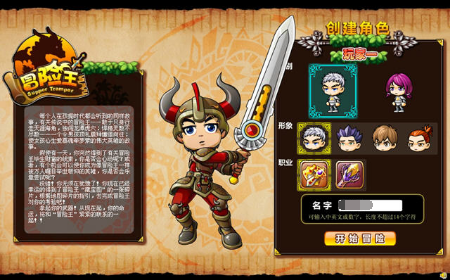 冒险王神兵传奇内购幸运版-冒险王神兵传奇内置菜单版推荐