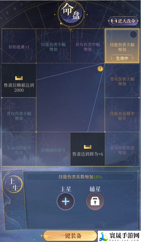 代号鸢地宫15层没有王粲怎么打-地宫15层无王粲攻略