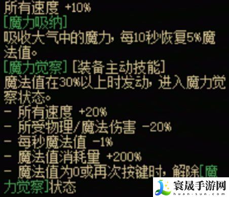DNF115级传世东方棍效果一览：战斗胜利全方案