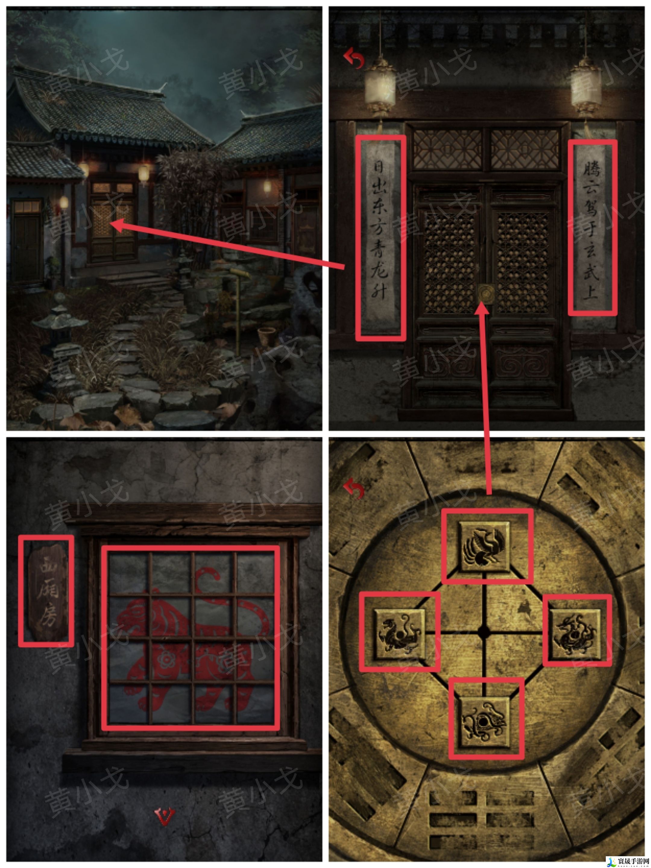 长藤古宅：替童第一/二/三/四/五章攻略图文详情：游戏内最强装备获取方法