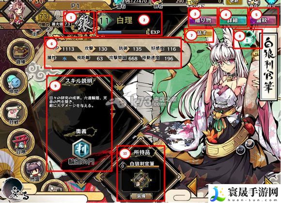 九十九姬怎么玩 新手攻略 灵活调整战术和策略