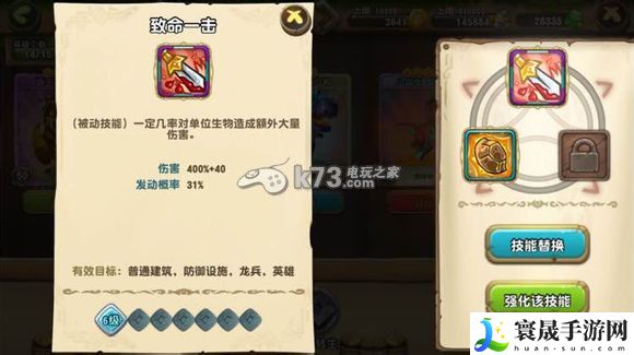 口袋侏罗纪迪诺实用性浅析 神秘任务解锁步骤