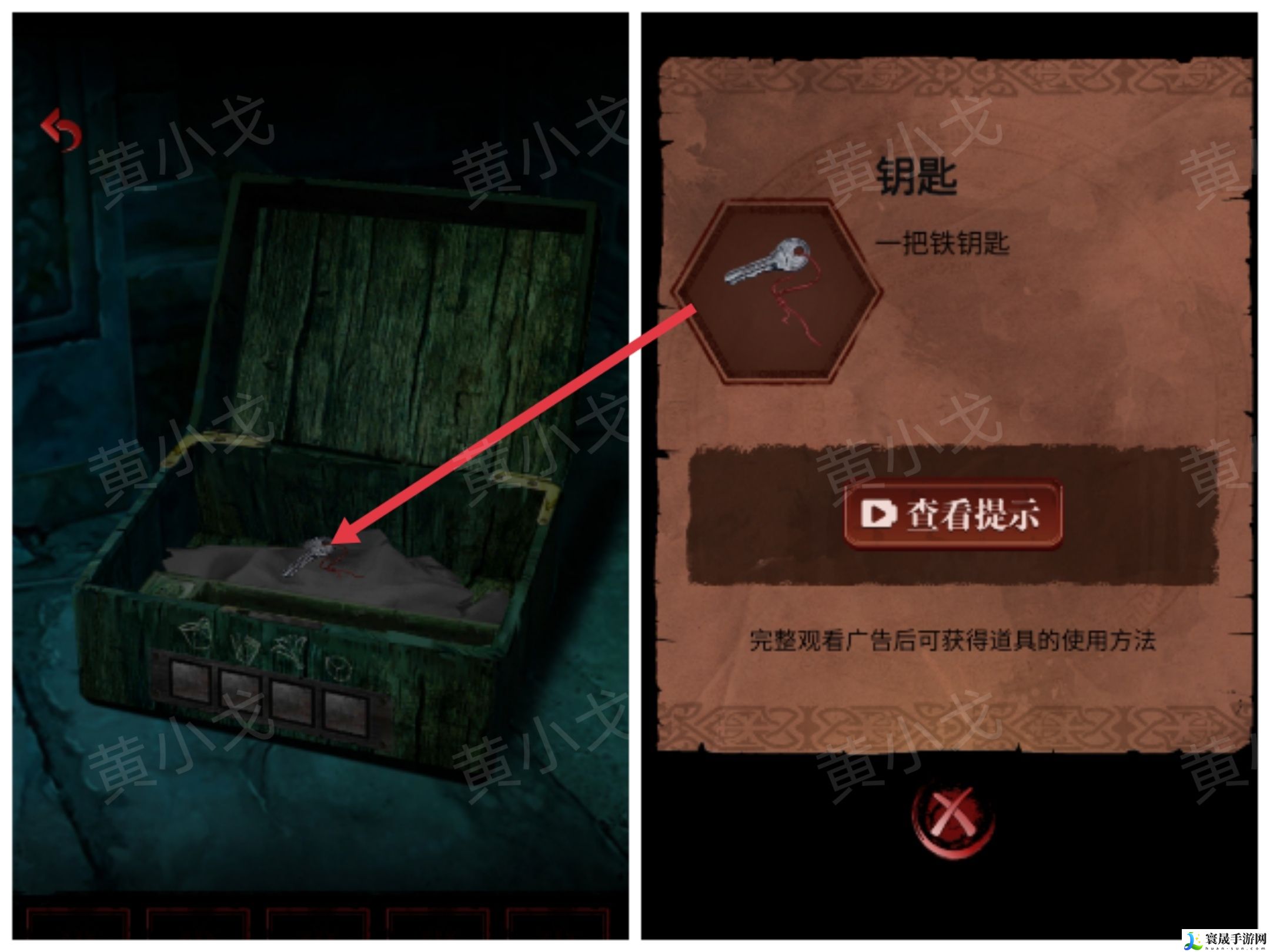 长藤古宅：替童第一/二/三/四/五章攻略图文详情：游戏内最强装备获取方法