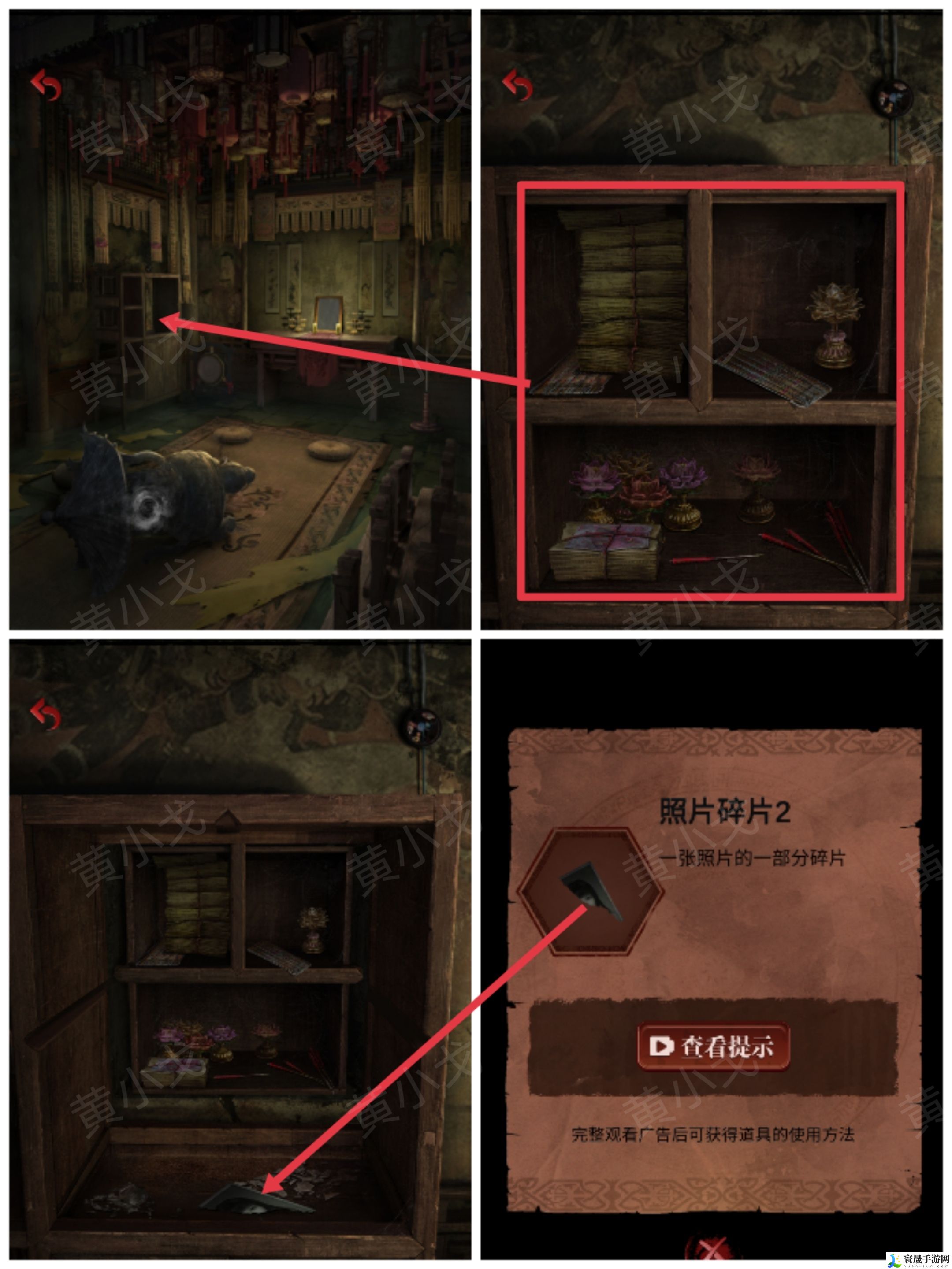 长藤古宅：替童第一/二/三/四/五章攻略图文详情：游戏内最强装备获取方法