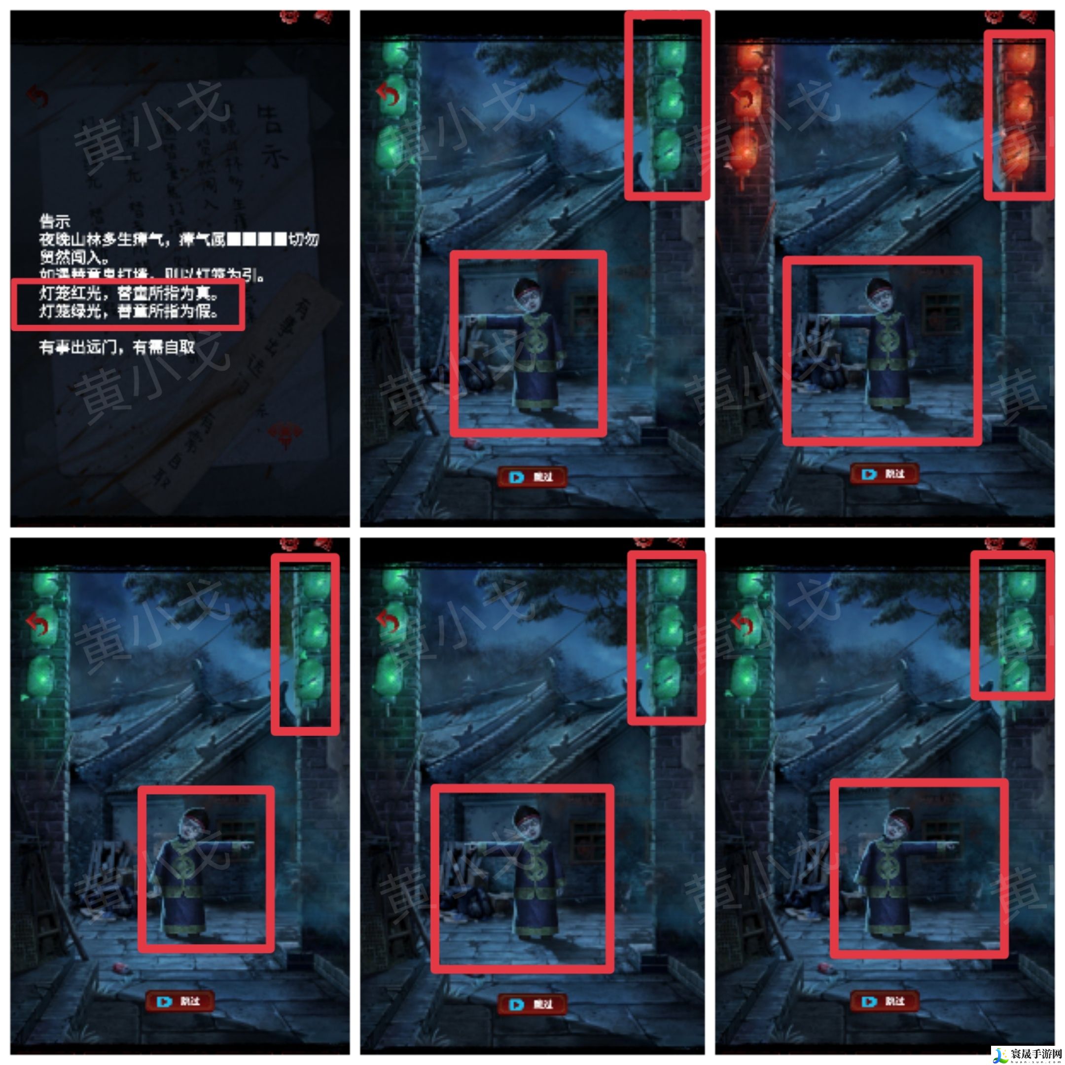 长藤古宅：替童第一/二/三/四/五章攻略图文详情：游戏内最强装备获取方法