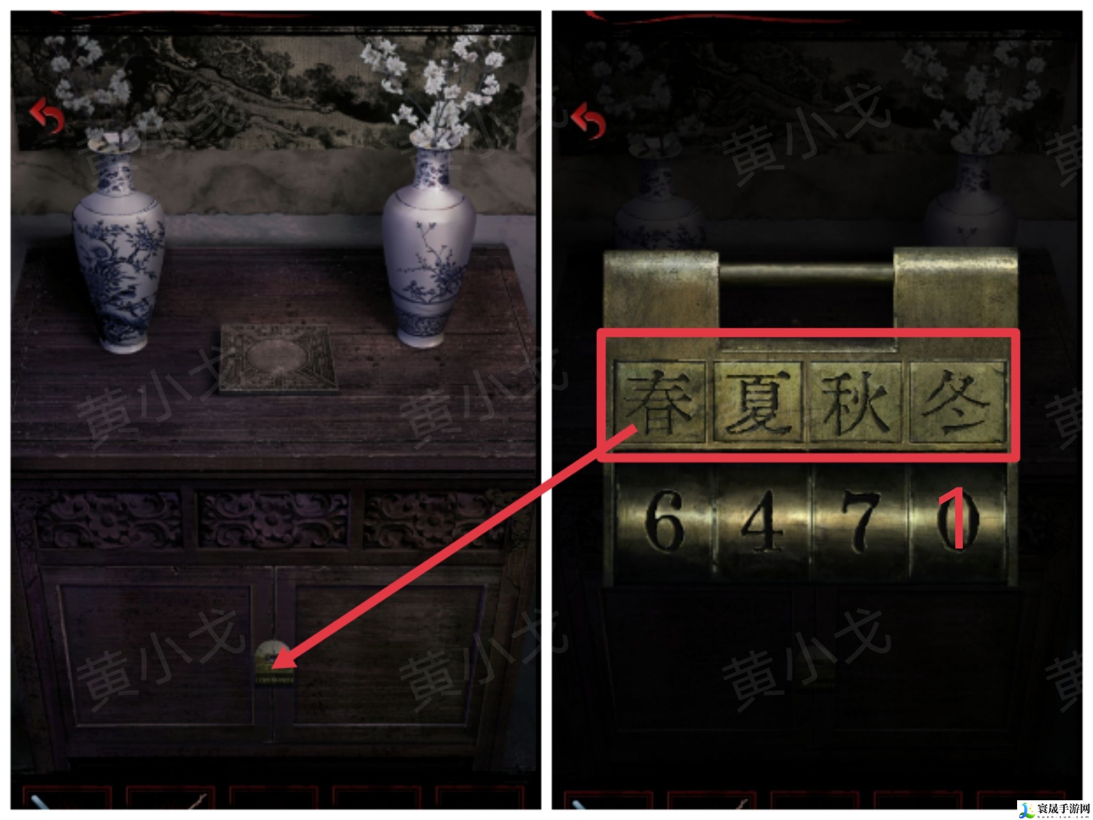 长藤古宅：替童第一/二/三/四/五章攻略图文详情：游戏内最强装备获取方法