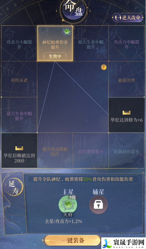 代号鸢地宫15层没有王粲怎么打-地宫15层无王粲攻略