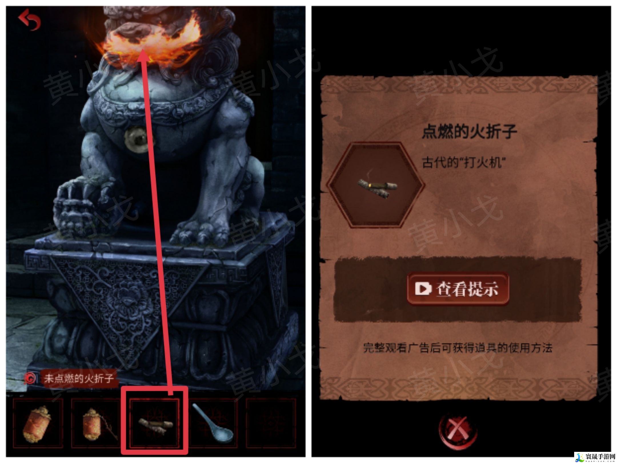 长藤古宅：替童第一/二/三/四/五章攻略图文详情：游戏内最强装备获取方法