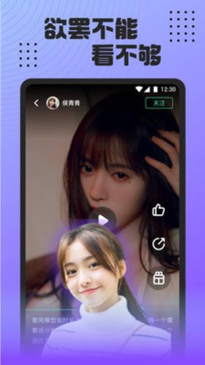 魅影游客登录B站下载