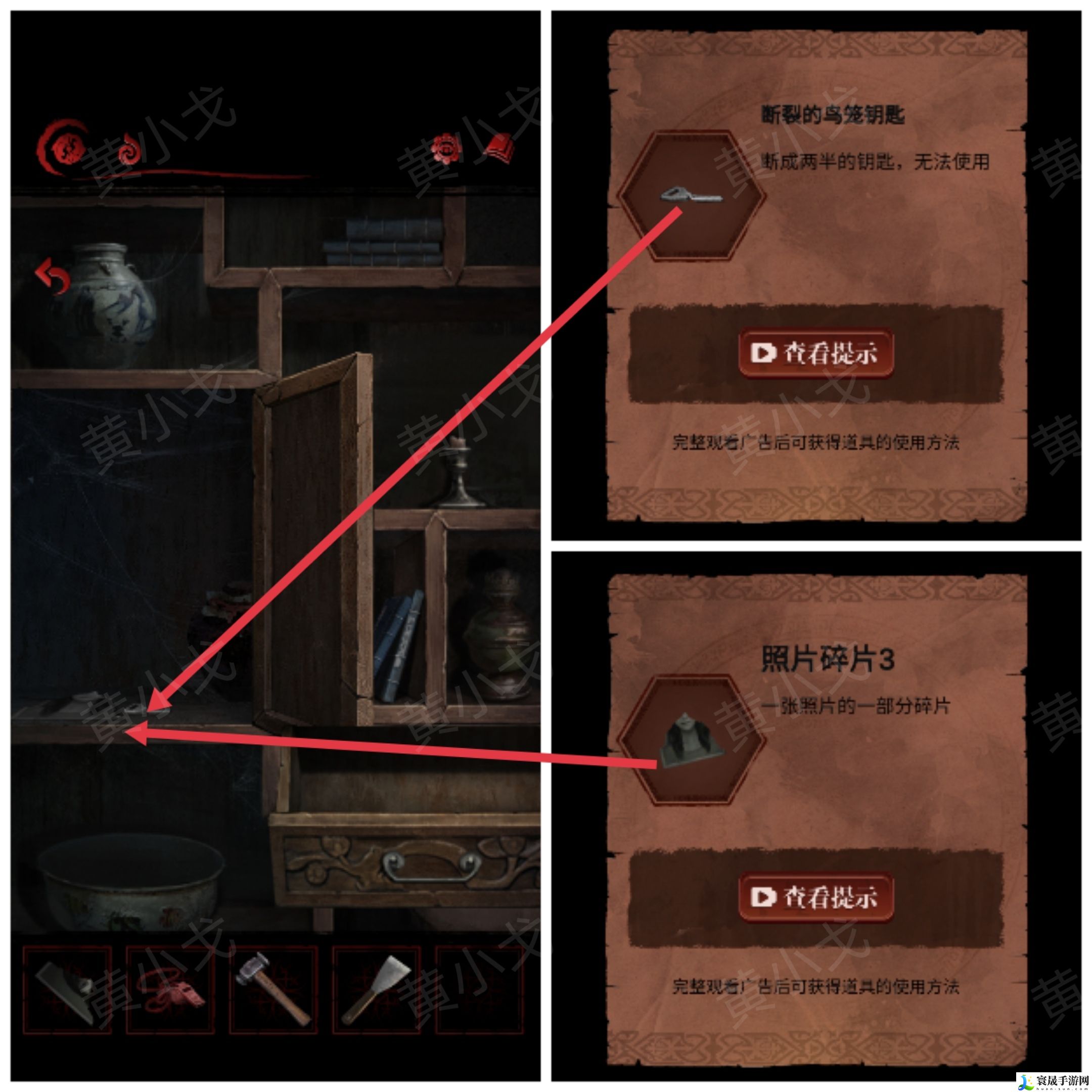 长藤古宅：替童第一/二/三/四/五章攻略图文详情：游戏内最强装备获取方法