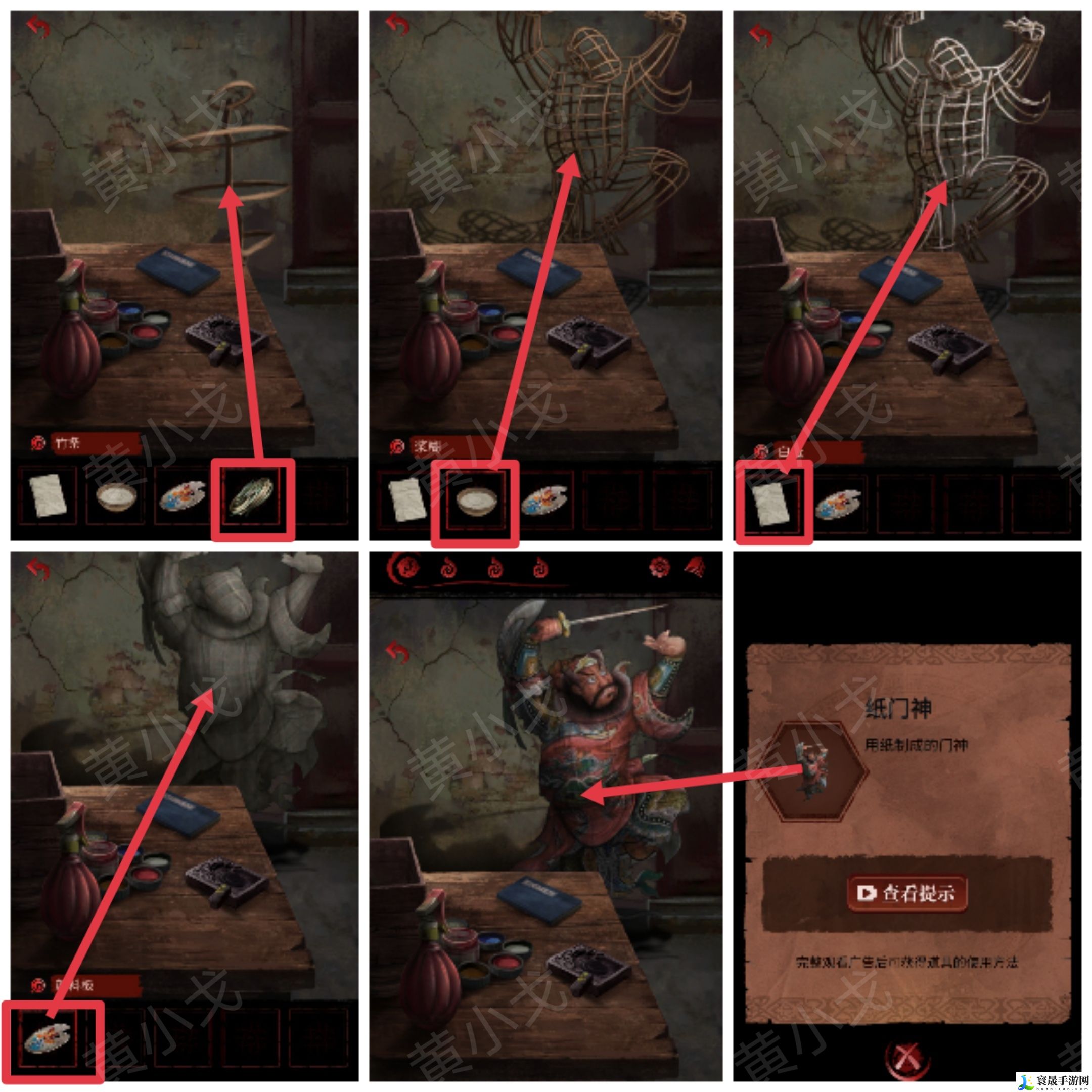 长藤古宅：替童第一/二/三/四/五章攻略图文详情：游戏内最强装备获取方法