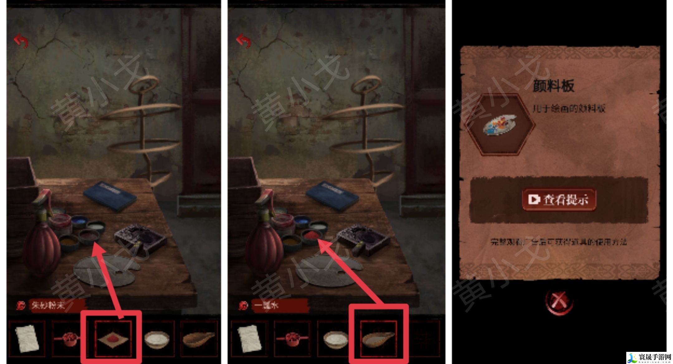 长藤古宅：替童第一/二/三/四/五章攻略图文详情：游戏内最强装备获取方法