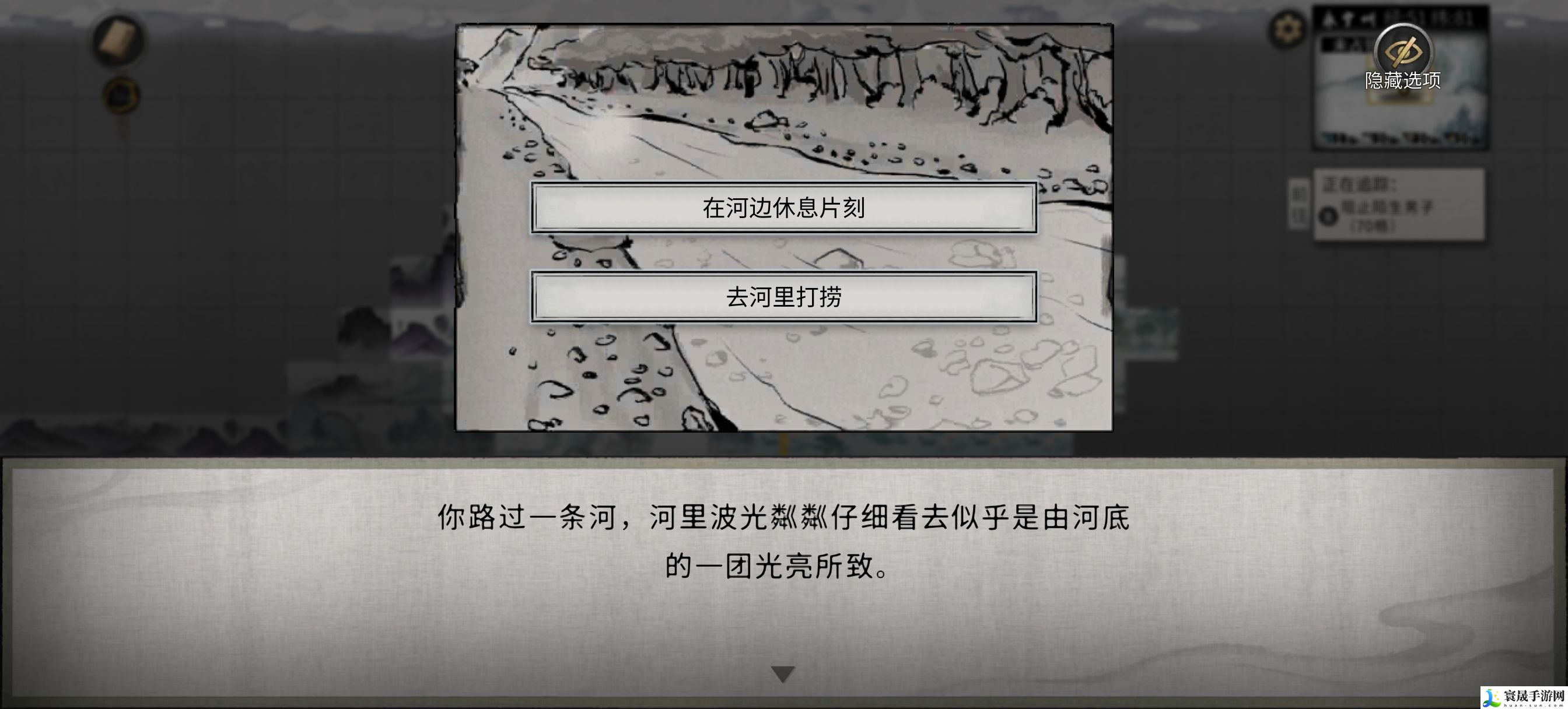 鬼谷八荒永宁州地图随机奇遇详细攻略：世界任务完成攻略