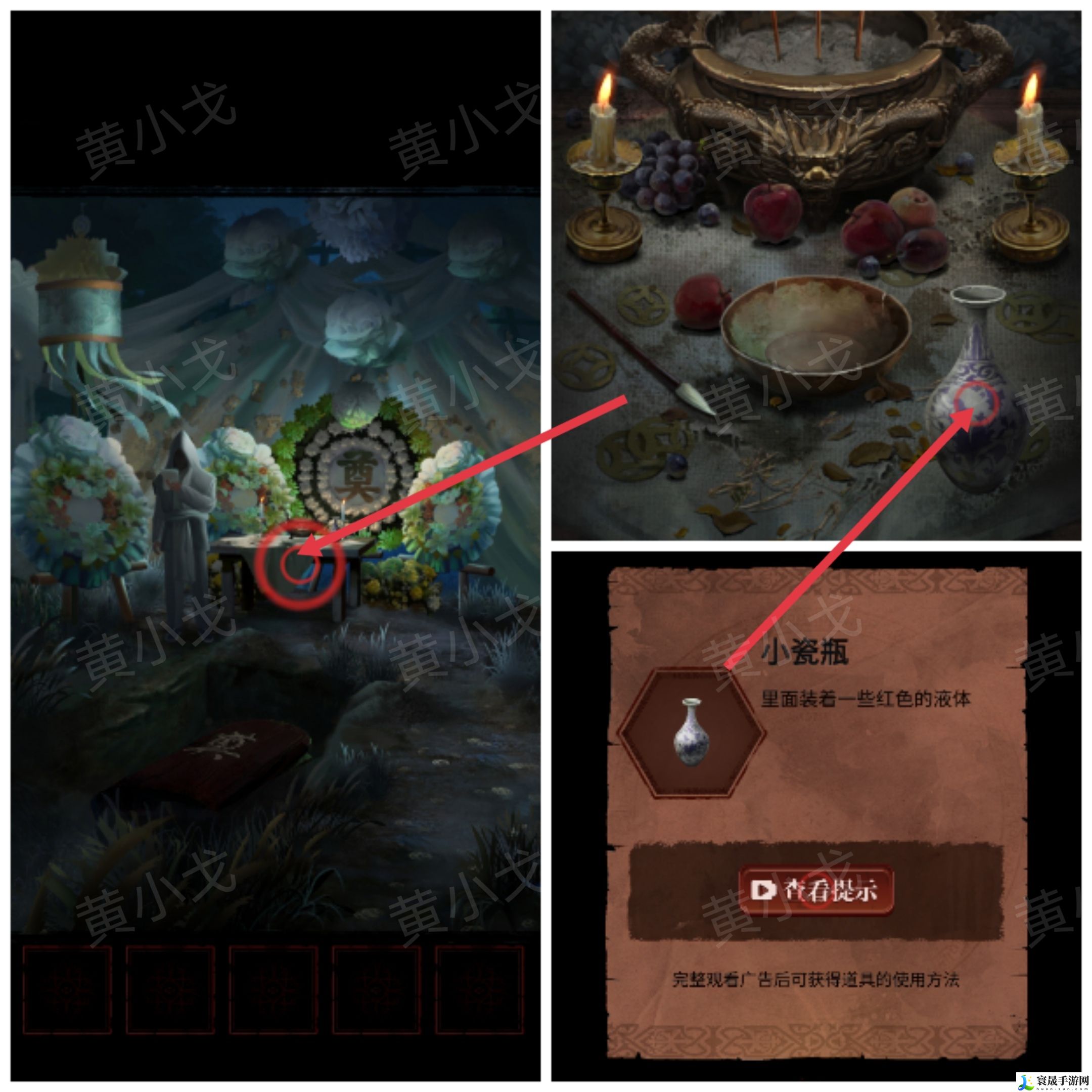 长藤古宅：替童第一/二/三/四/五章攻略图文详情：游戏内最强装备获取方法