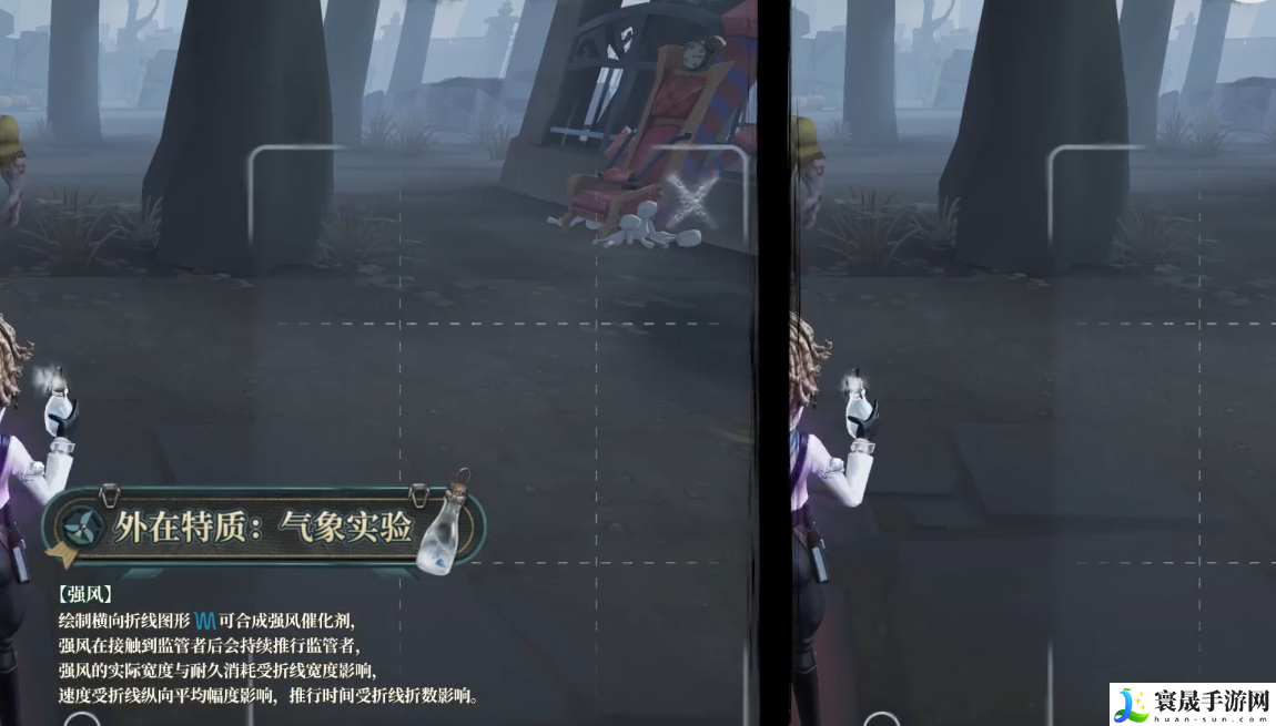 第五人格气象学家角色介绍：游戏界面个性化设置与调整