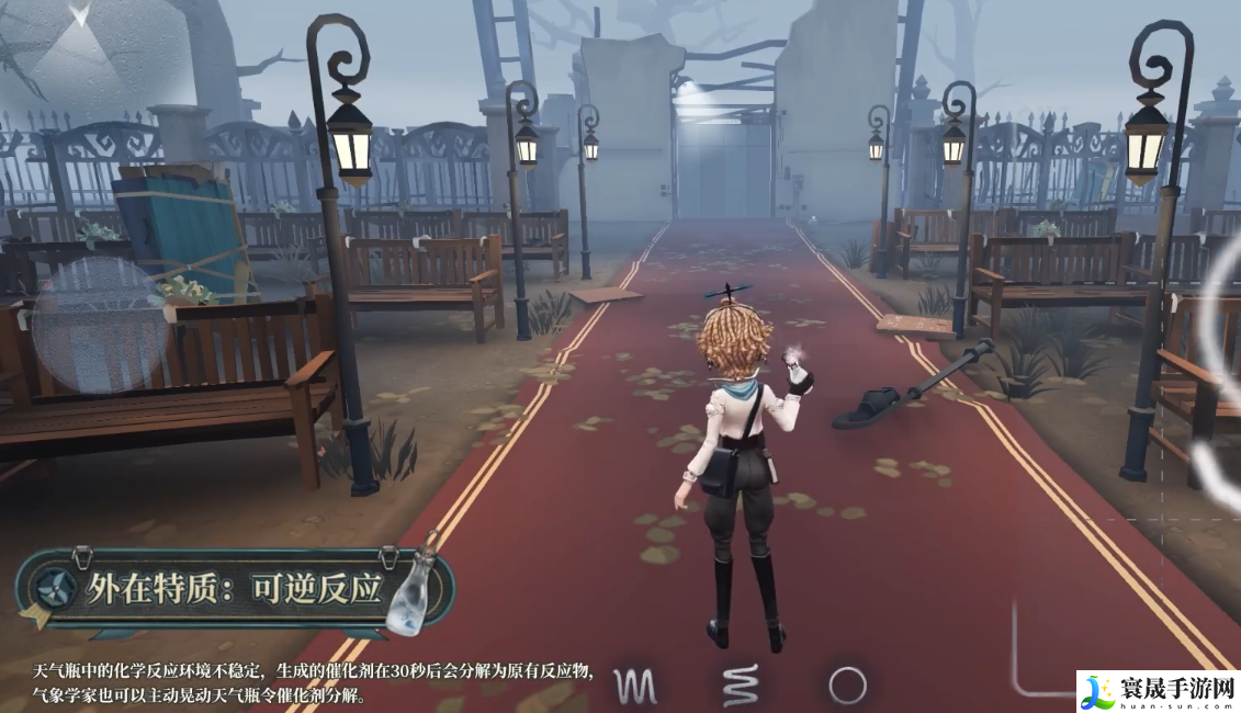 第五人格气象学家角色介绍：游戏界面个性化设置与调整