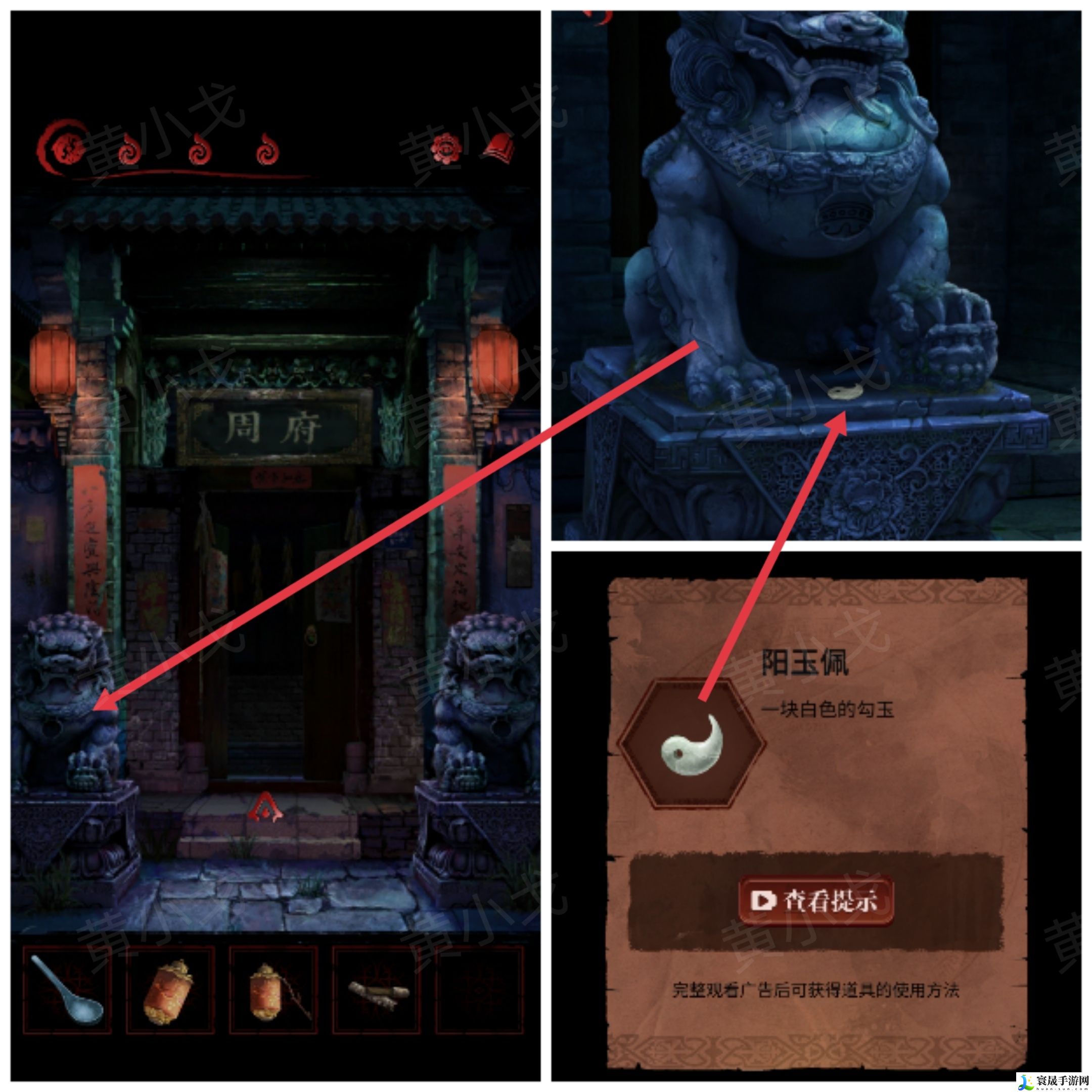 长藤古宅：替童第一/二/三/四/五章攻略图文详情：游戏内最强装备获取方法