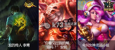 lol琴瑟仙女的新春福袋活动网址 新春福袋奖励是什么 游戏剧情分支选择与影响分析