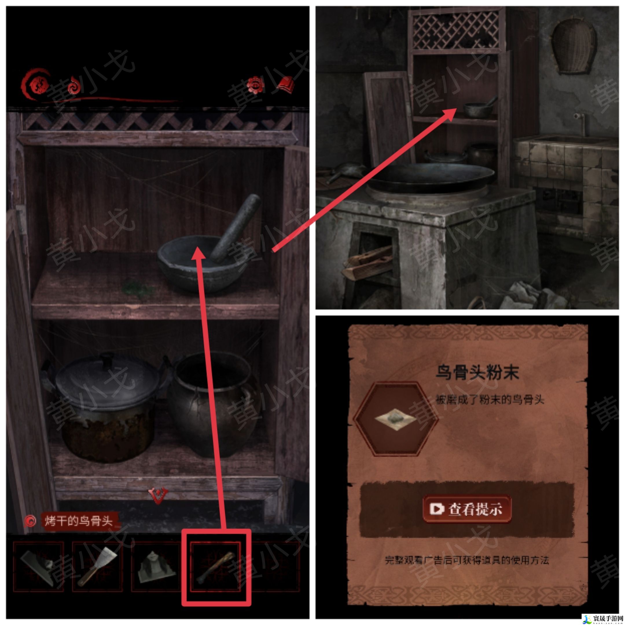 长藤古宅：替童第一/二/三/四/五章攻略图文详情：游戏内最强装备获取方法