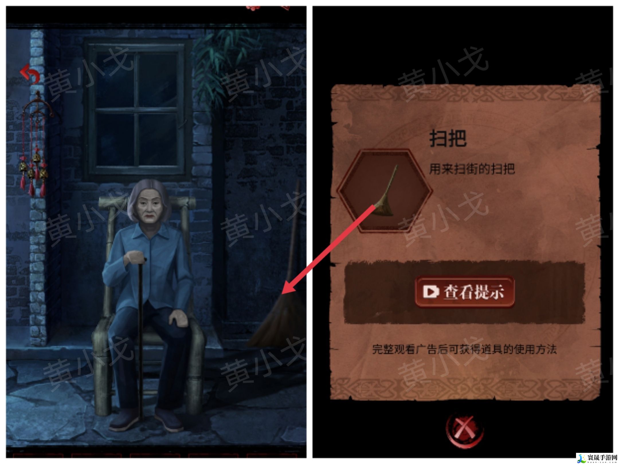 长藤古宅：替童第一/二/三/四/五章攻略图文详情：游戏内最强装备获取方法