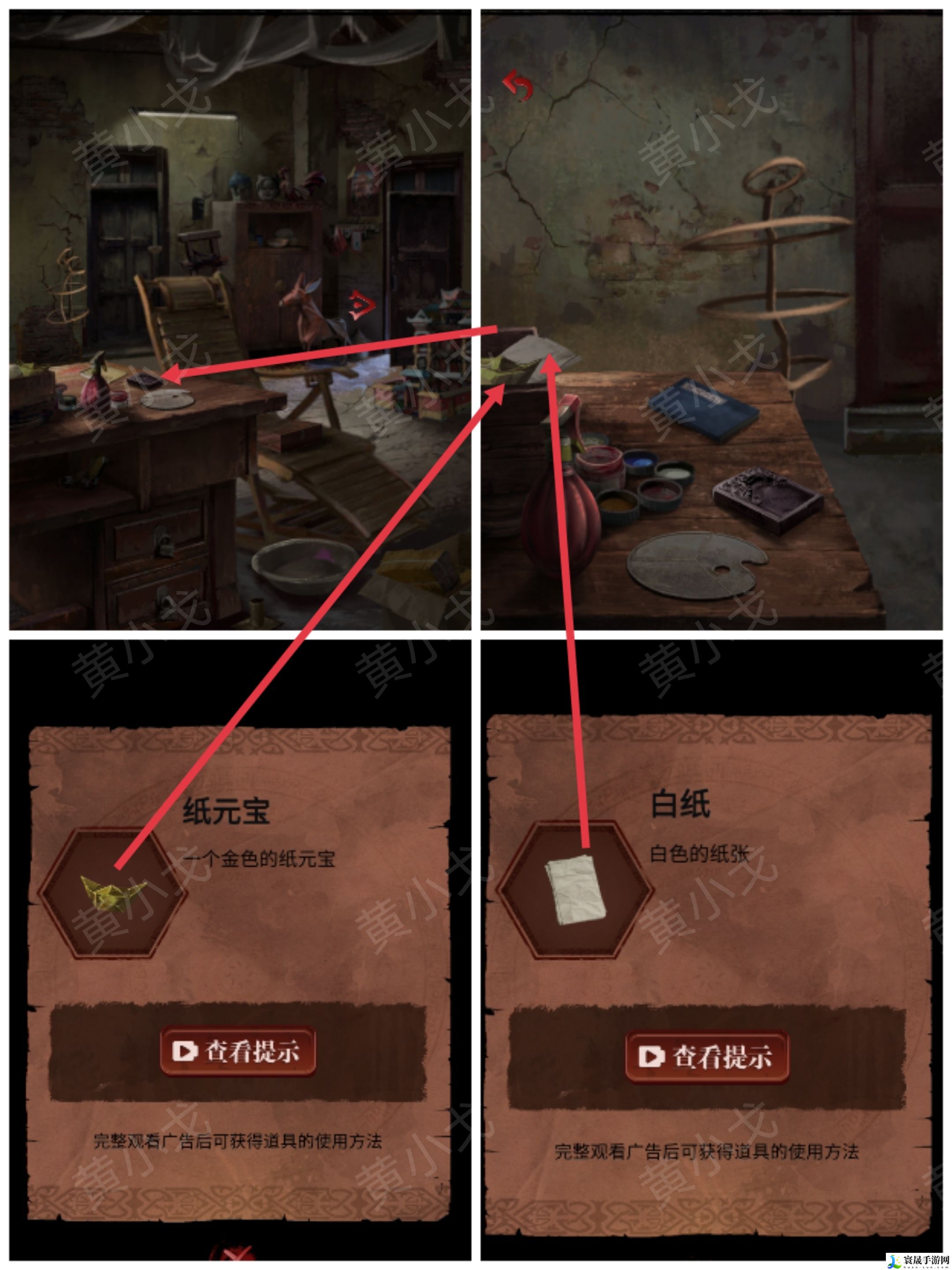 长藤古宅：替童第一/二/三/四/五章攻略图文详情：游戏内最强装备获取方法