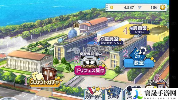 偶像梦幻祭校内散策介绍 宠物成长属性点分配